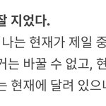 그저 머리만 <b>빡빡</b>빡<b>빡빡</b>