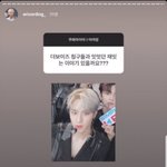 [더보이즈] 각자 제일 좋아하는 애들 일화 쓰고 가자