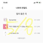 마지막으로 올림 <b>아미</b>들아