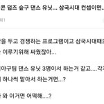 [더보이즈] 이거 커뮤나 <b>sns</b>에 올려두대나?