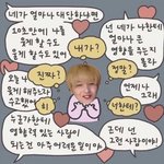[NCT즌] 애기 잘자라 오늘도