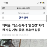 그 <b>작사</b>가 말하는거 ㅈㄴ 웃김