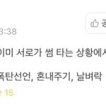 [드루와] 우리 엄마 <b>틱톡</b>에 빠졌는데..