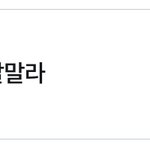 [NCT즌] 야이거된다