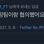 [NCT즌] 얜 뭐노