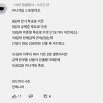 머니게임 스포 댓글 찾았음