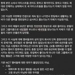 [NCT즌] <b>To</b> 총대쓰니( 공추 부탁