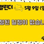 [방탄소년단] <b>유익</b>계정 ㅈㅋ 많음