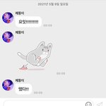[NCT즌] <b>이</b>아기를 어쩌면좋죠...