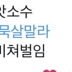 [NCT즌] 얘들아총공잊지마