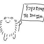 [댓글부탁해] 근데 나만 아빠 ㅈㄴ싫음???