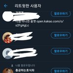[NCT즌] 헐 <b>호식</b>좌찌찌