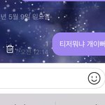 [NCT즌] 아니 이건 왜 안짤려
