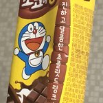 <b>에몽</b>아 즐겁냐?