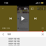 [드루와] 머니게임 <b>스포</b> ㄷㄷ