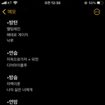 [TXT] ㅇㅍㅅ 텍파 그지 <b>나님</b>