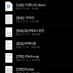 [TXT] ㅇㅍㅅ 텍파