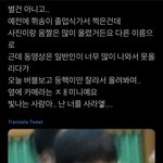 [NCT즌] 너네 이거 봤냐