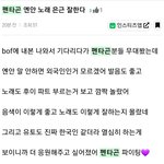 [펜타곤] 이거봄??