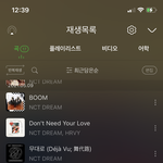 [NCT즌] 짱시티드림 쩔어주자 <b>파이팅</b>