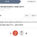 얘 진짜 블링크임?