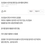 [꼭조언부탁] <b>버</b><b>닝</b>썬 사건의 진실