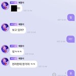 [NCT즌] 약간 삔또 <b>상</b>함