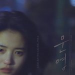 [댓글부탁해] 너네 혹시 <b>단편</b>영화 문영 알아?