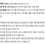 [더보이즈] ‼️더보이즈 팬톡 공지 필독‼️