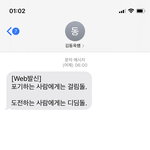 김동욱 <b>라임</b>지리노