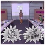 [댓글부탁해] 톡선갔는데 이어쓰기하는거 <b>뇌절</b>같음?