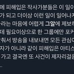 그알 오늘 포커스 너무 잘못맞췄다