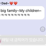 [<b>NCT</b>즌] 금칙어 뭐임 개어이엑스