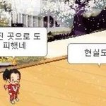 [드루와] 나도 나름 행복한 인생 살고 이씀
