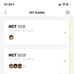[NCT즌] 천<b>러버</b>블 빨리 결제하는사람이 승자