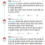오늘 <b>러쉬</b> 갈건데 추반 좀