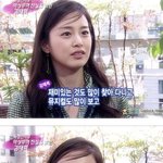 김태희와 <b>윤아</b>