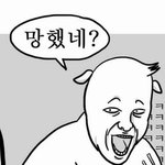 [19] 너희도 이런적 있어?