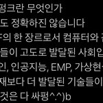 [TXT] 아...<b>미련</b> 못버림...