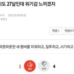 [NCT즌] 이딴글 끌고와서 ㅁㅇ한데
