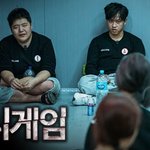 머니게임 재밌는데 <b>불쾌</b>함