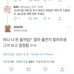 아니 ㅂㅈㅇ <b>홈마</b> 실화냐