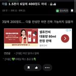 [NCT즌] 이거 진짜로 단체로