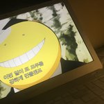 <b>암살</b>교실 조카 재밌네 진짜