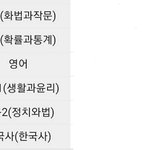 [댓글부탁해] 고3 정시 3모 성적 볼 사람?(4<b>모안</b>봄)