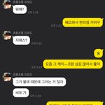 ㅅㅂ놈이 <b>지에스</b>간다니까페미래