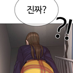 으 ㅅㅂ 싸움<b>독학</b> 하차해야지