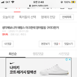 <b>스윙스</b> 유학파였음?