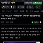 [NCT즌] <b>해외</b><b>팬</b>들은 총공 아직 모르나?
