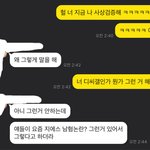아까 지에스 불매 쓰닌데 ㅋㅋㅋ